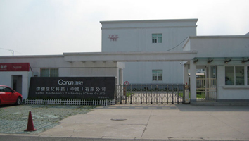 丁家宜（台资）