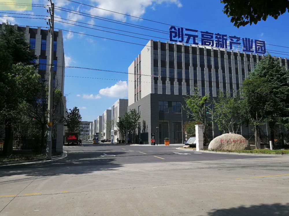 常熟创元产业园